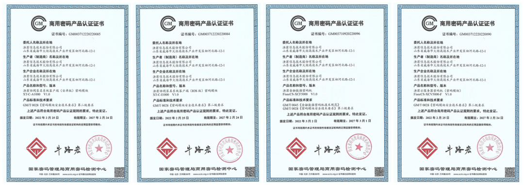 USDT钱包信息持续助力数字安全建设